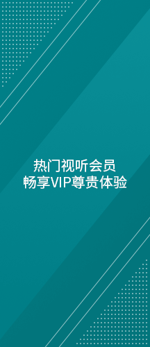 視聽(tīng)娛樂(lè)
